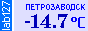 Сейчас в Петрозаводске