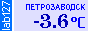 Сейчас в Петрозаводске