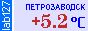 Сейчас в Петрозаводске