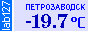 Сейчас в Петрозаводске