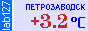 Сейчас в Петрозаводске