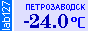 Сейчас в Петрозаводске
