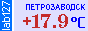 Сейчас в Петрозаводске