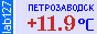 Сейчас в Петрозаводске