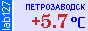 Сейчас в Петрозаводске