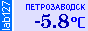 Сейчас в Петрозаводске