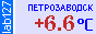 Сейчас в Петрозаводске
