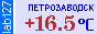 Сейчас в Петрозаводске